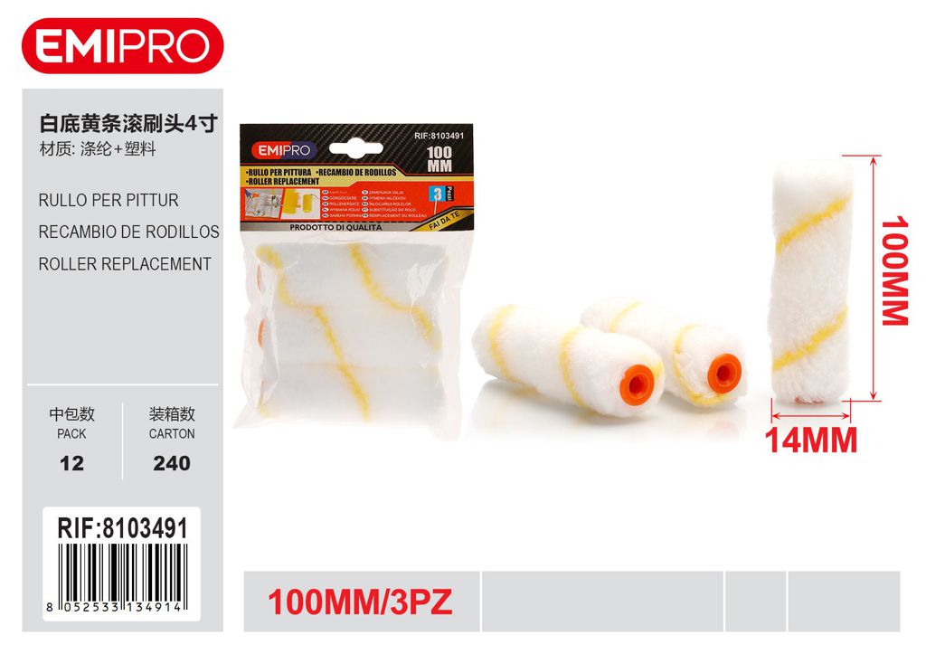 Rullo Per Pittura 1.4*10cm 3Pcs