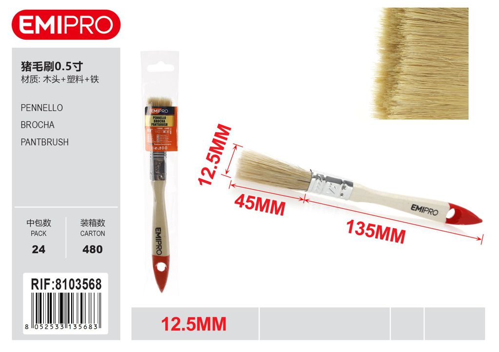 Pennello 12.5mm