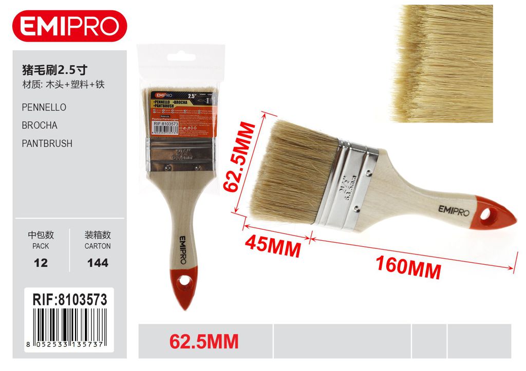 Pennello 62.5mm