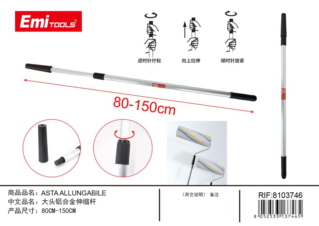 Asta Allungabile 80cm 150cm