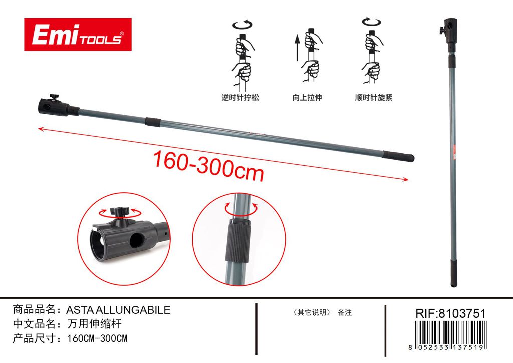 Asta Allungabile 160 300cm