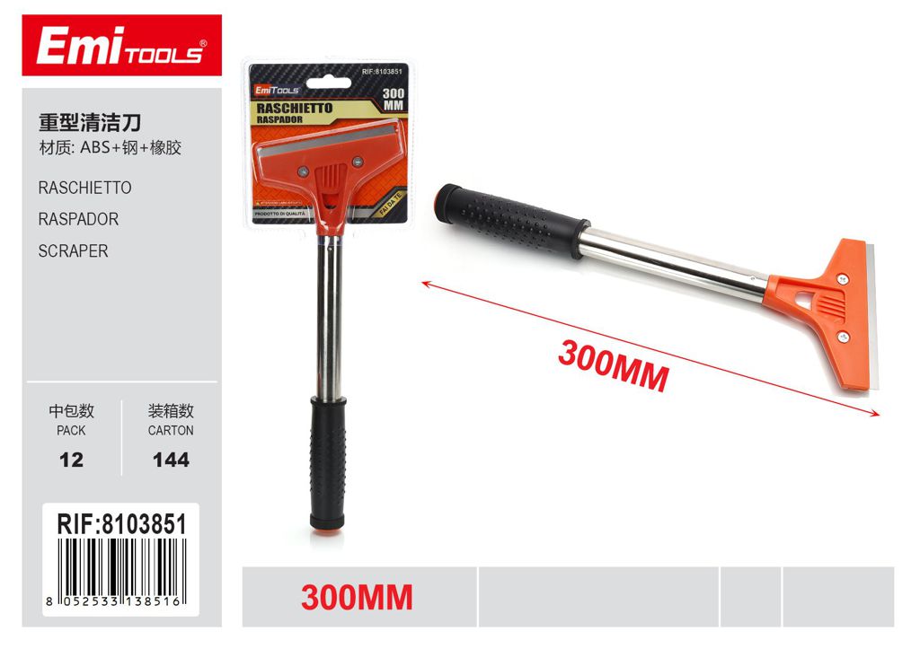 Raschietto 300mm