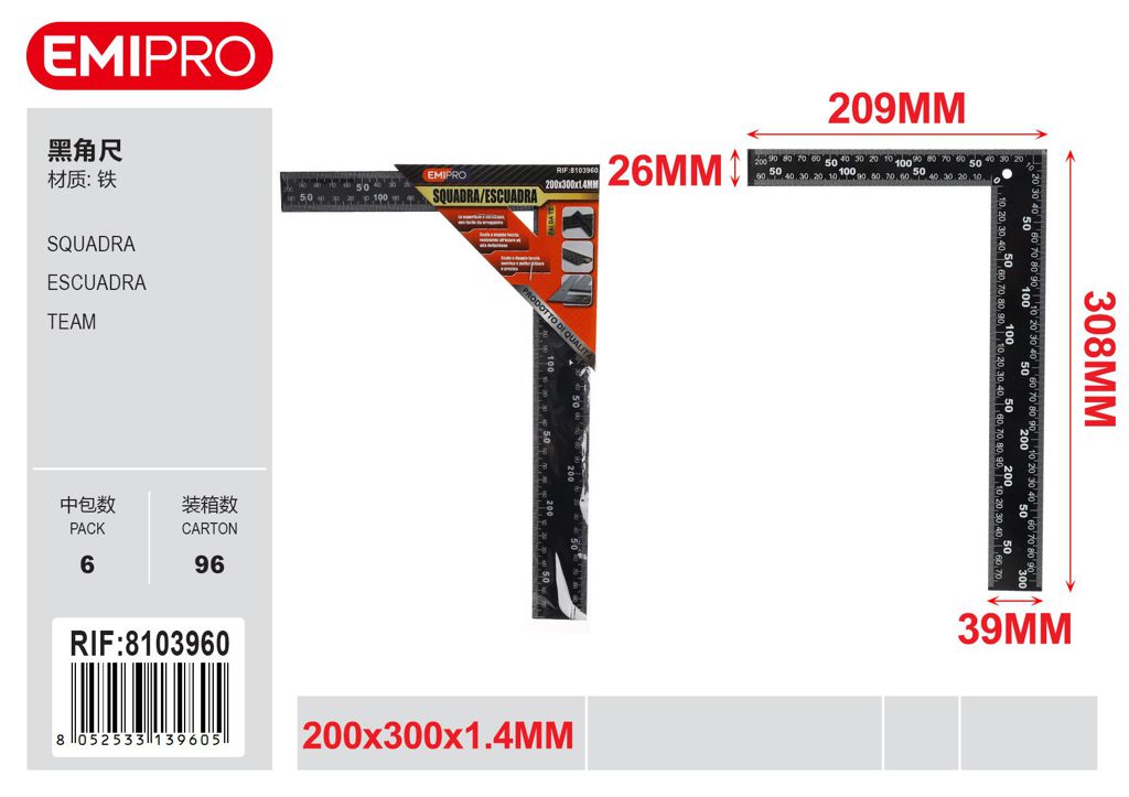 Squadra 200*300*1.4mm