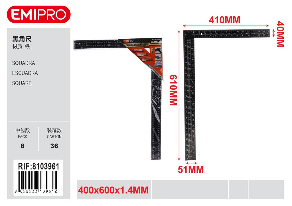 Squadra 400*600*1.4mm