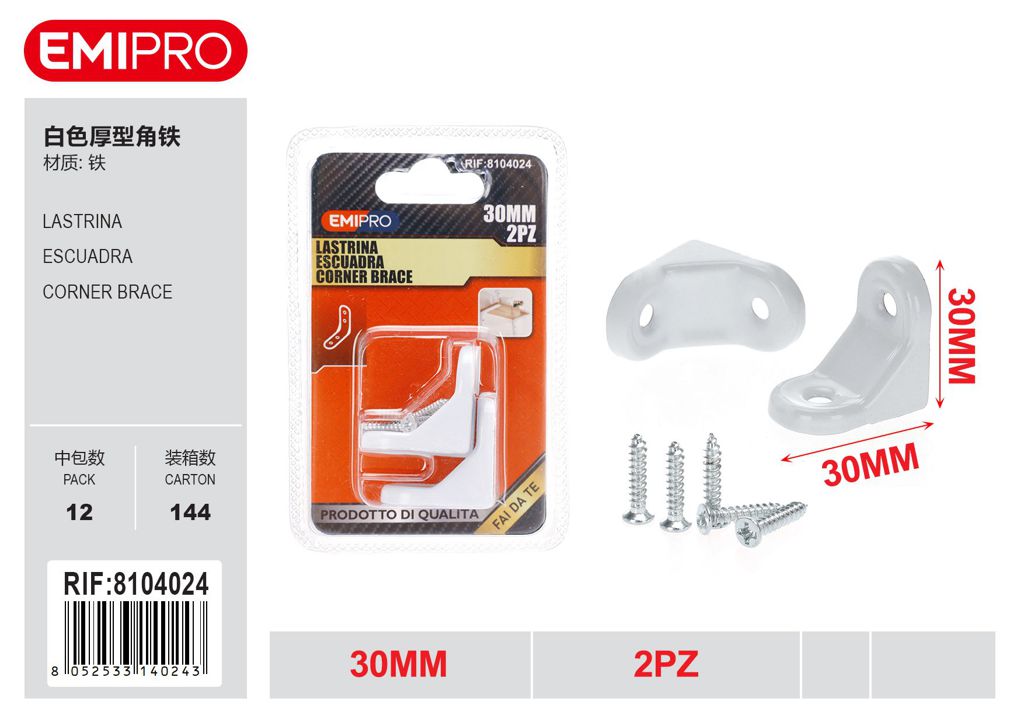 Lastrina 30mm 2Pcs