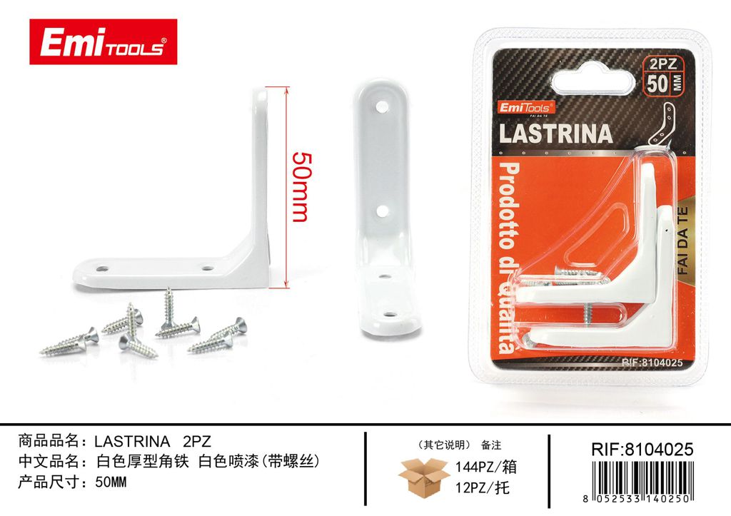 Lastrina 50mm 2Pcs