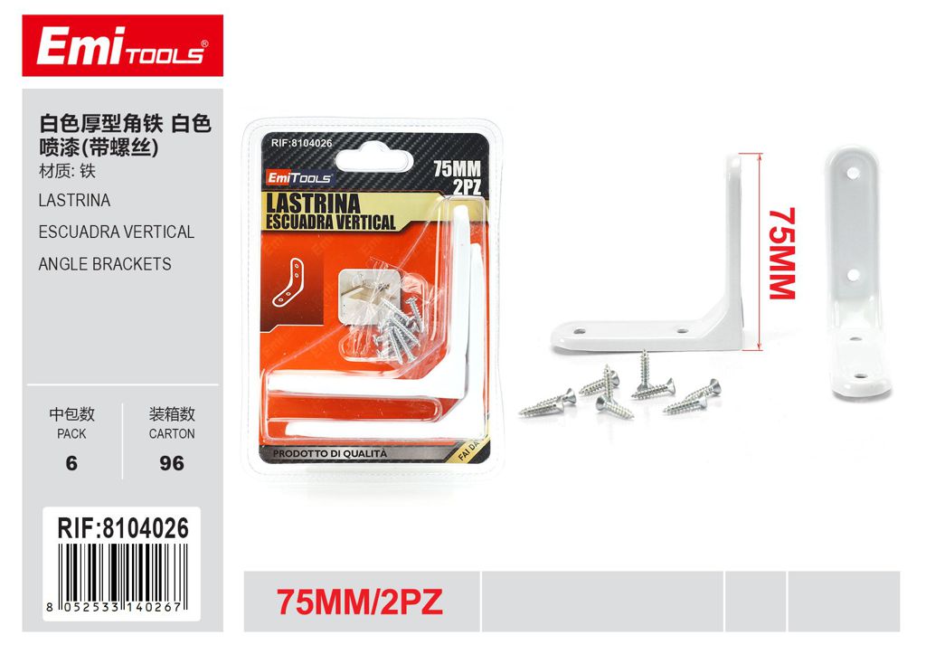 Lastrina 75mm 2Pcs