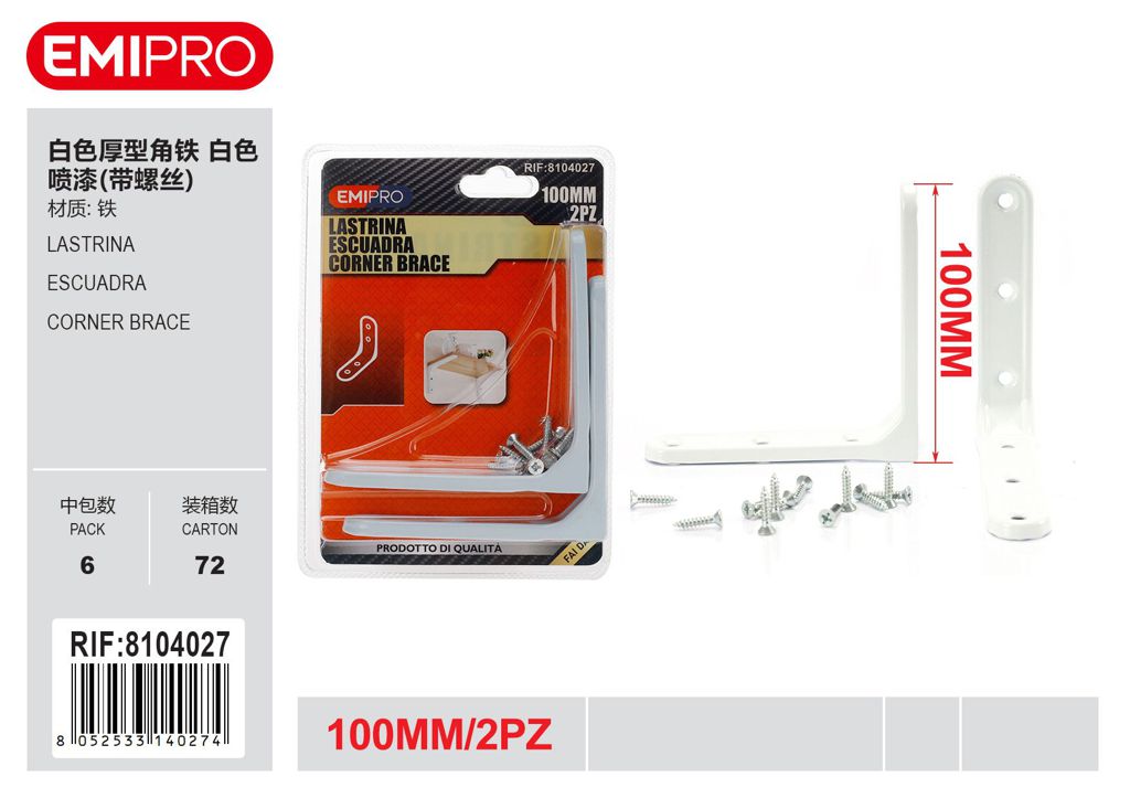 Lastrina 100mm 2Pcs