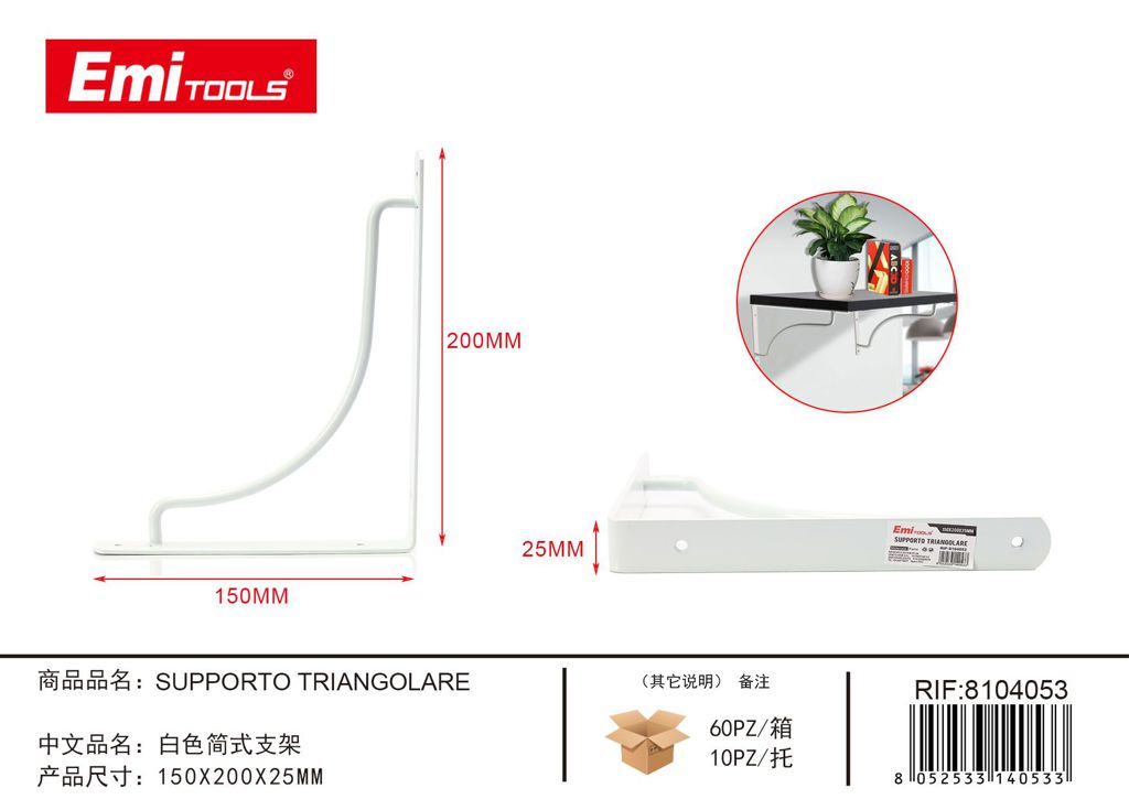 Supporto Triangolare 150*200*25*3