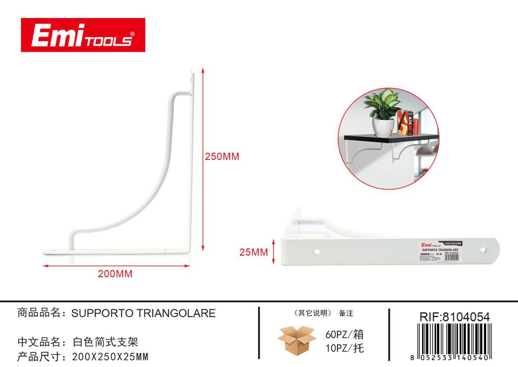 Supporto Triangolare 200*250*25*3