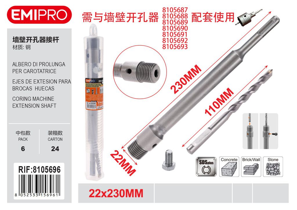 Albero Di Prolunga Per Carotatrice 22*230mm