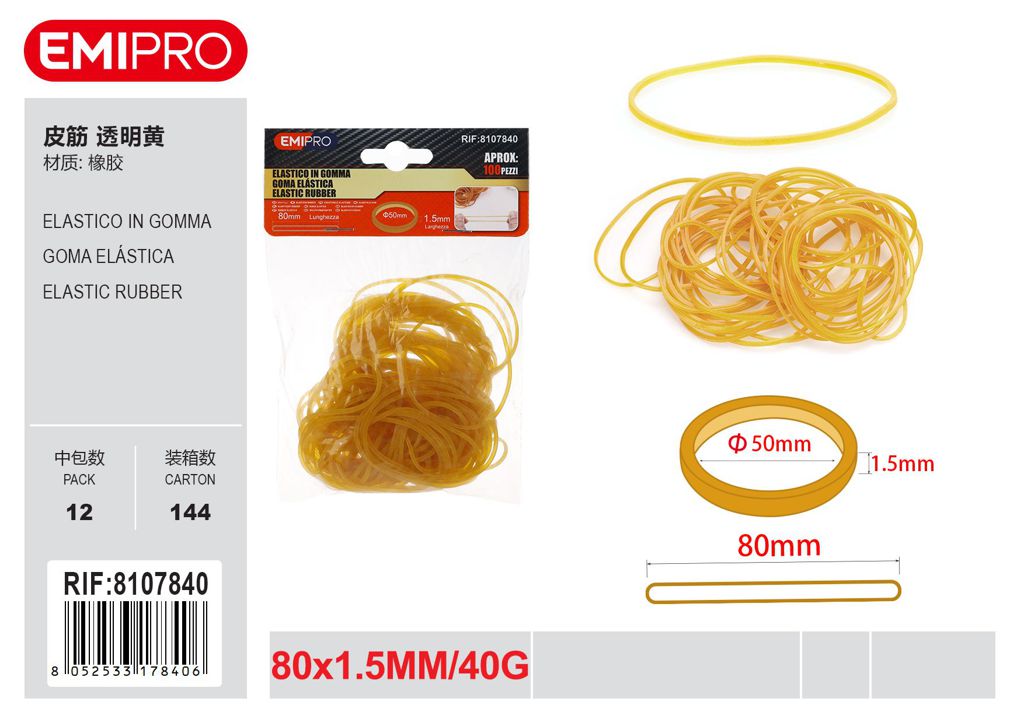 Elastico In Gomma 80mm*1.5mm40G