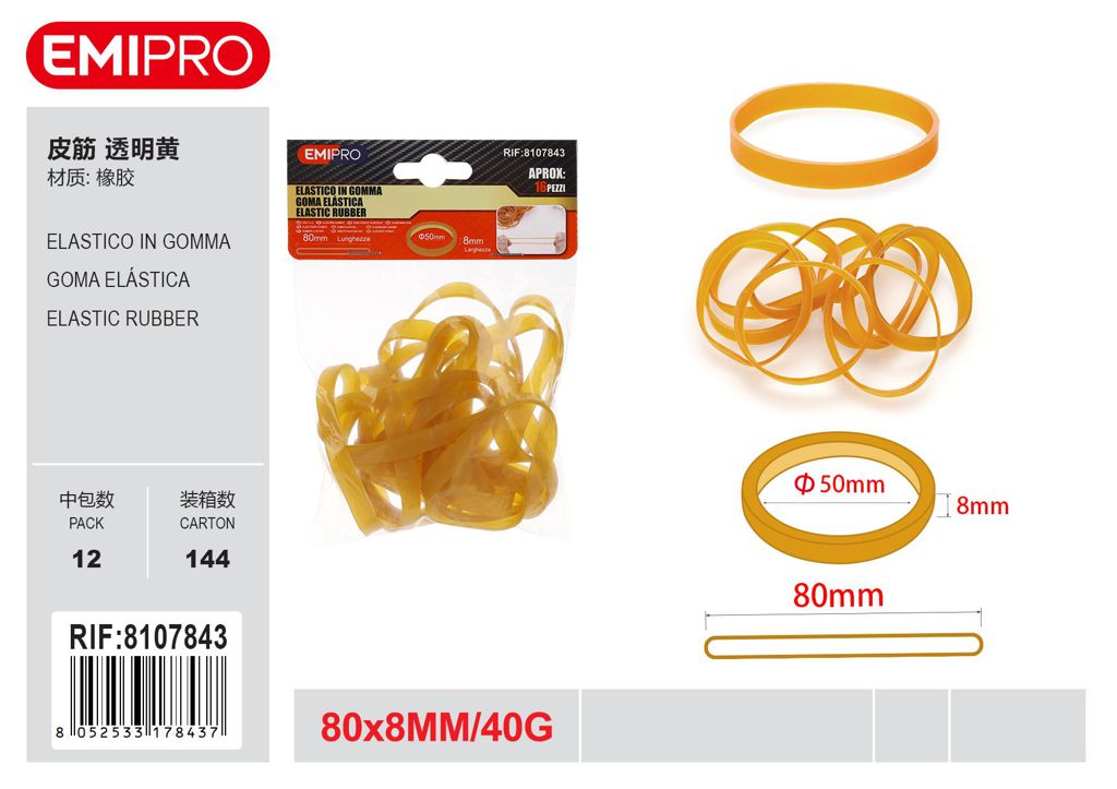 Elastico In Gomma 80mm*8mm40G