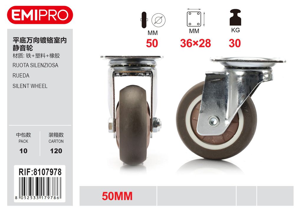 Ruota Silenziosa 50mm