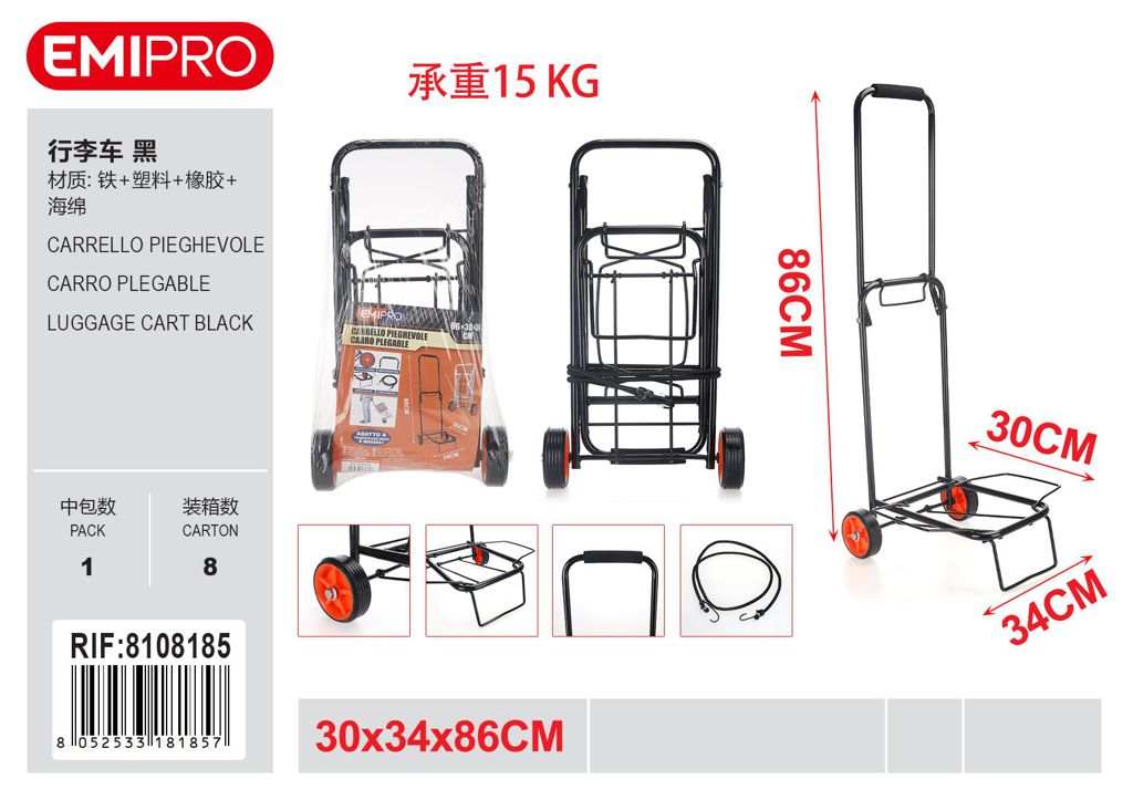 Carrello Pieghevole 30*34*86cm
