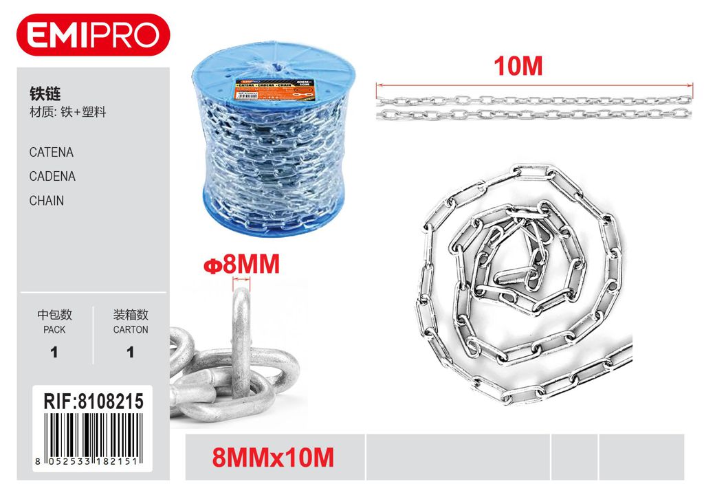 Catena 8mm*10M