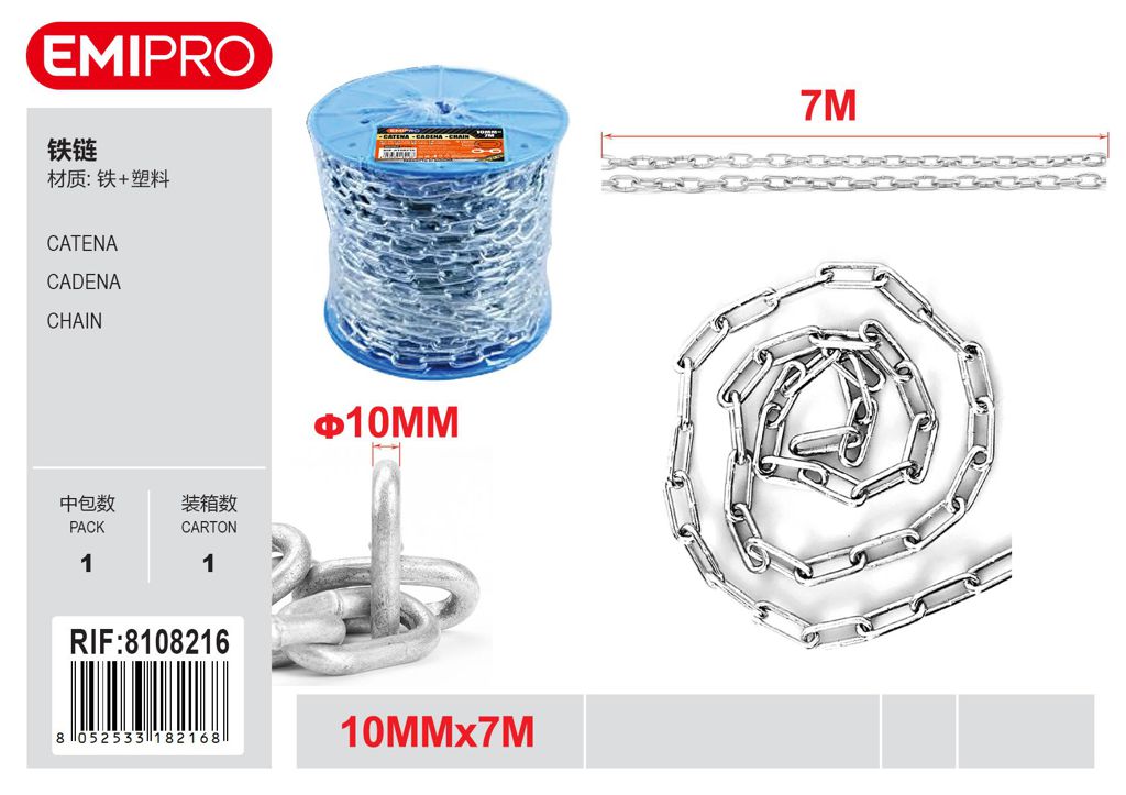 Catena 10mm*7M