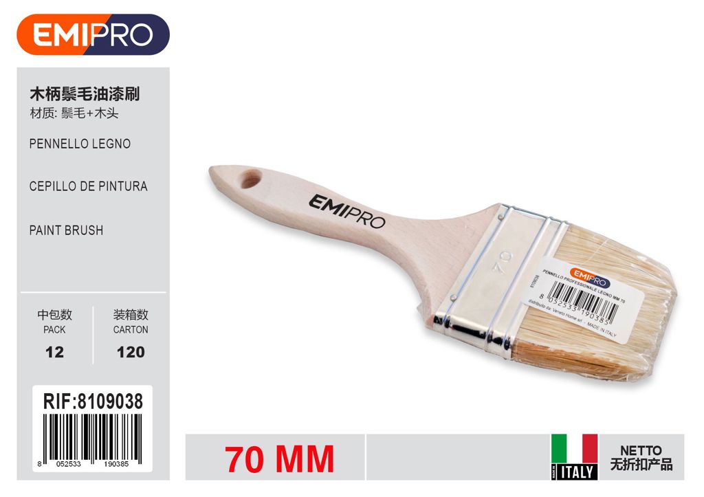 Pennello Legno mm 70 Setola Bionda
