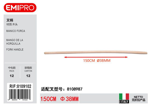 MANICO FORCA 150CM