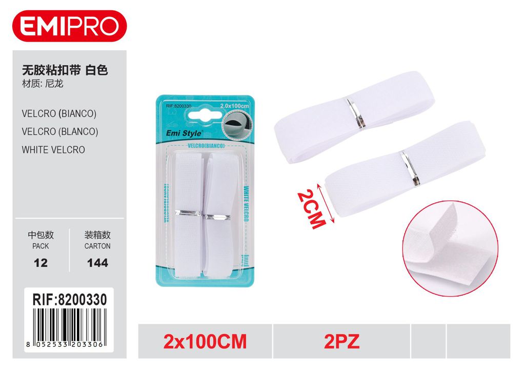 velcro Bianco 2.0cm*100cm
