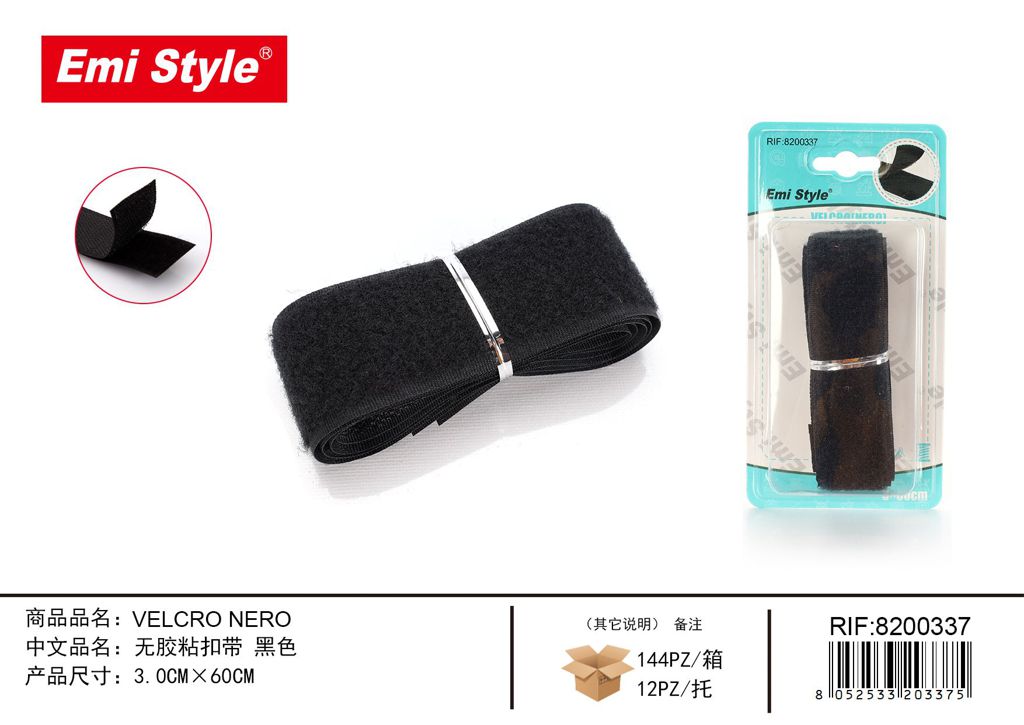 velcro Nero 3.0cm*60cm