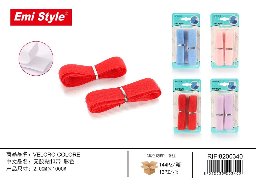 velcro Colore 2.0cm*100cm