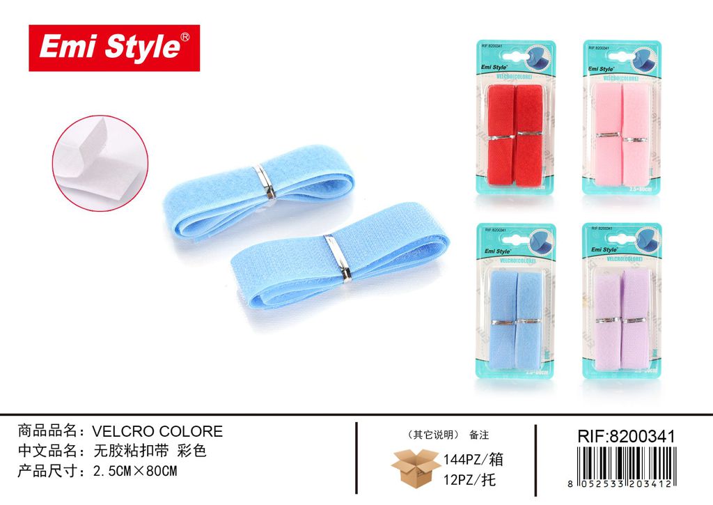velcro Colore 2.5cm*80cm