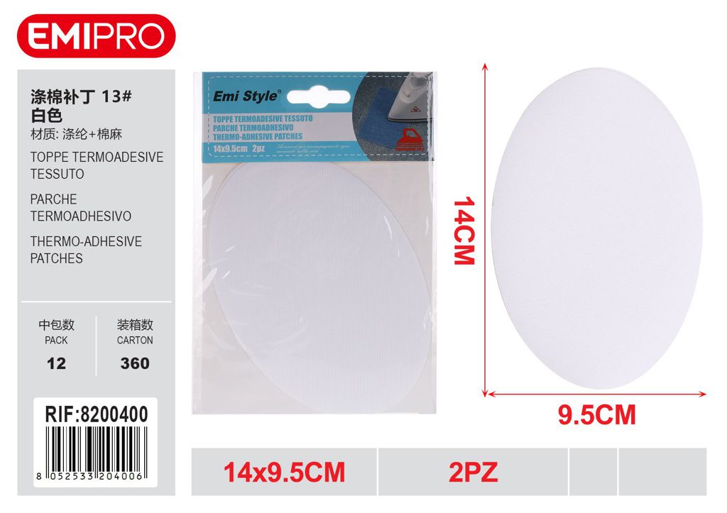 Toppe Termoadesive Tessuto Bianco 14*9.5cm