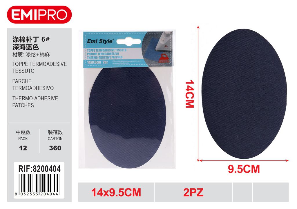 Toppe Termoadesive Tessuto Marino Scuro 14*9.5cm