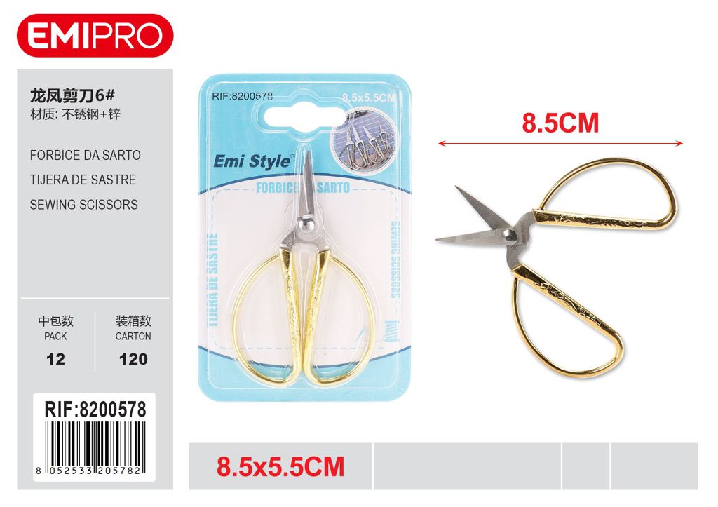 Forbice Da Sarto 8.5*5.5cm