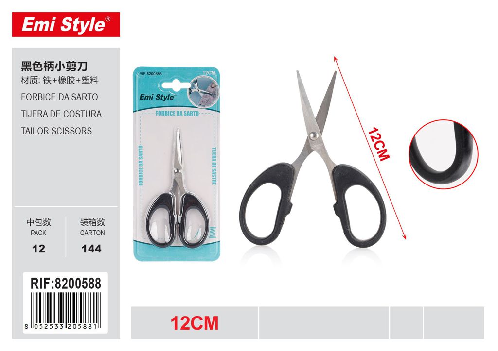 Forbice Da Sarto 12cm