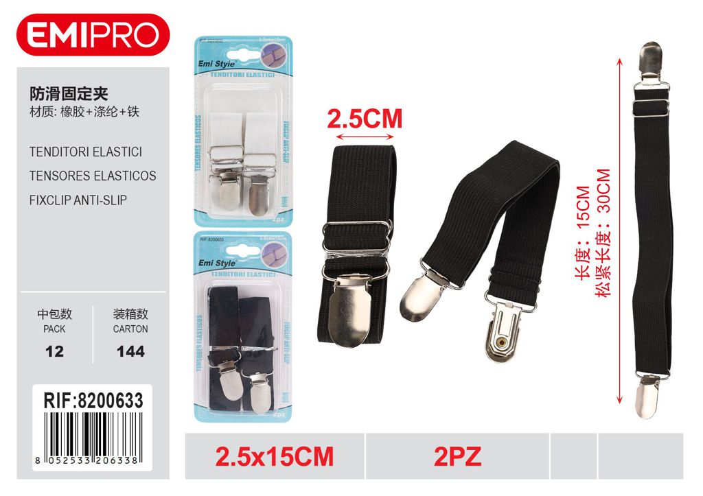 Tenditori Elastici 2Pz 2.5cm*15cm
