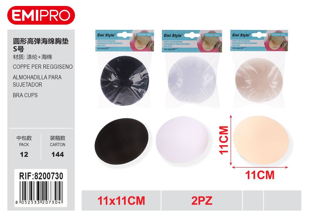 Coppe Per Reggiseno 11*11cm 2Pz