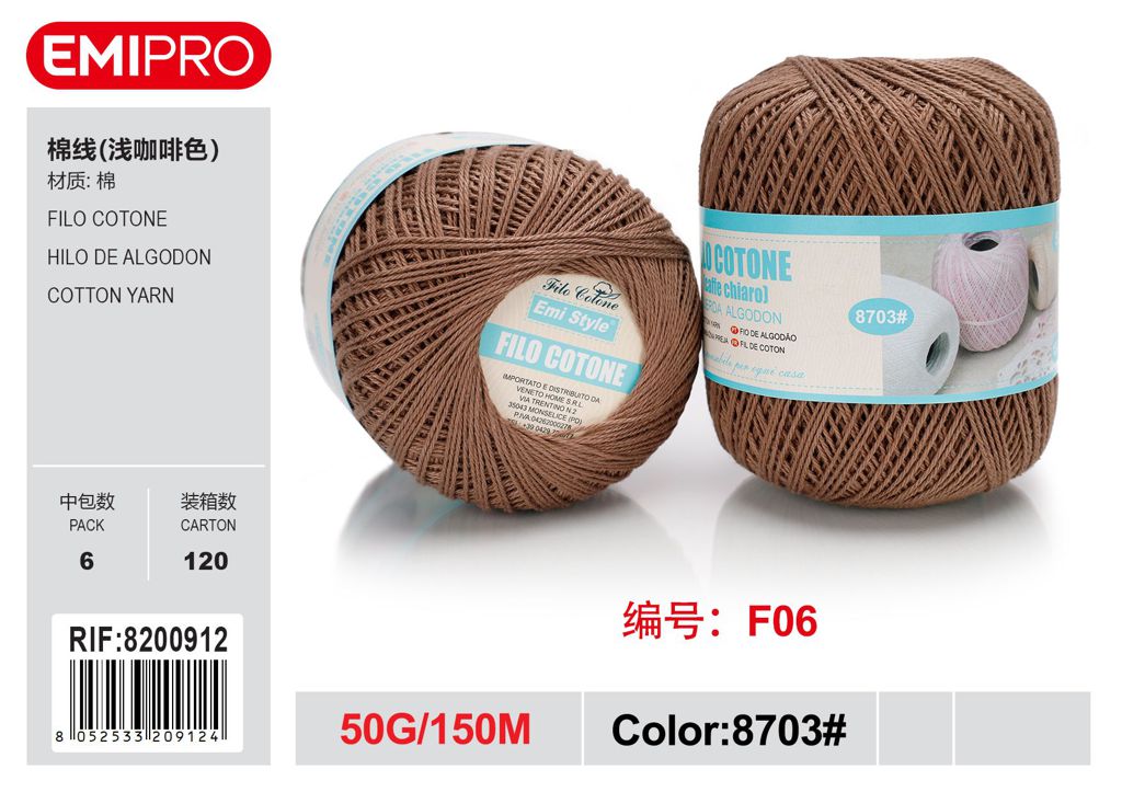Filo Cotone Caffe Chiaro 50G
