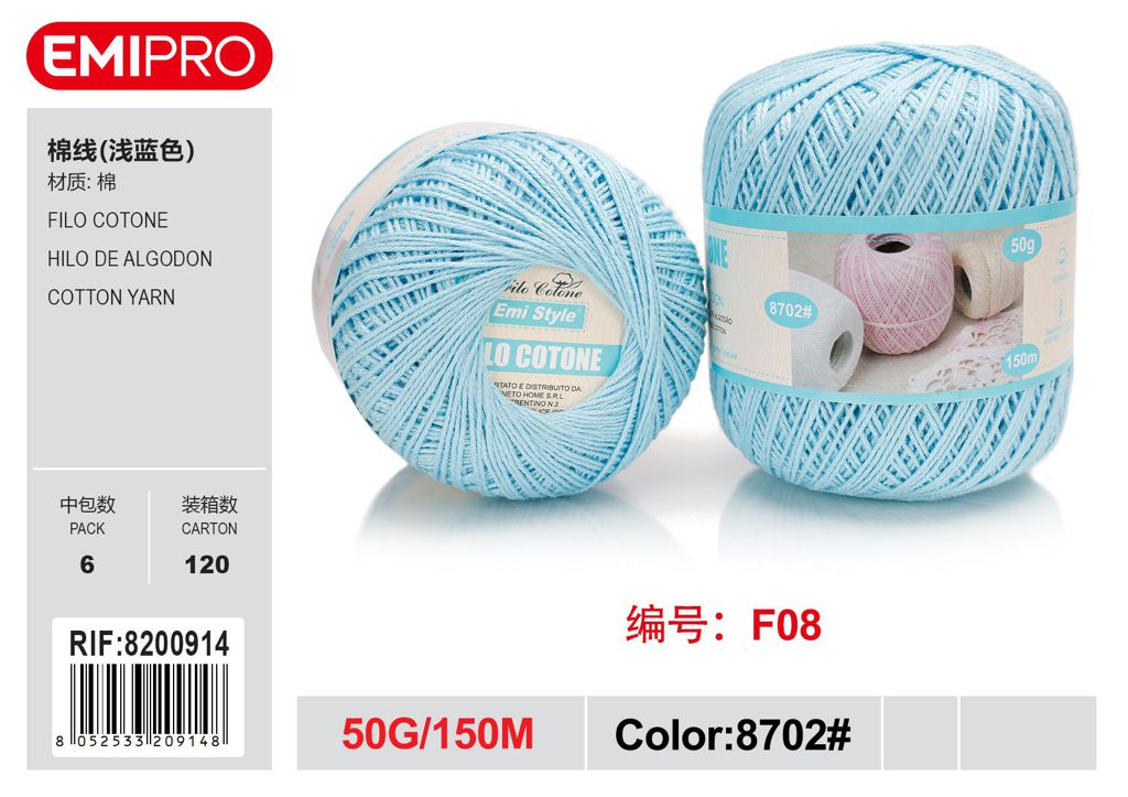 Filo Cotone Azzurro 50G