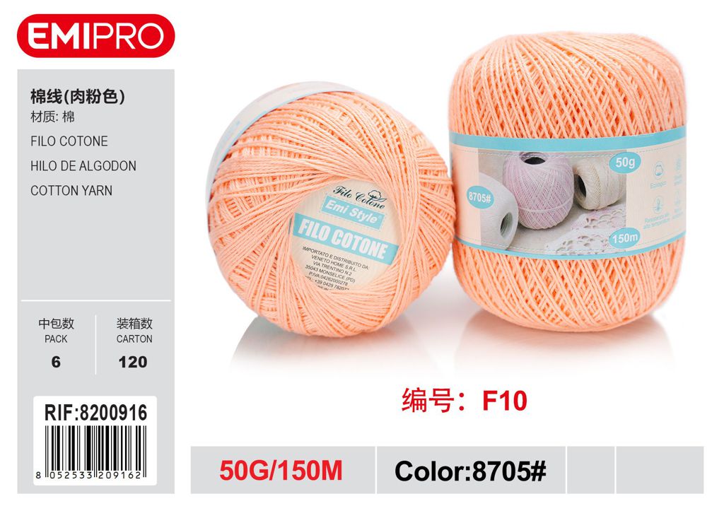 Filo Cotone Rosa Pastello 50G
