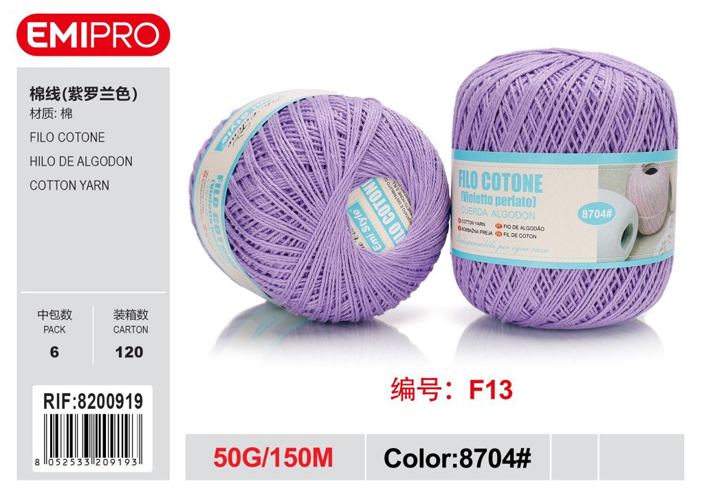Filo Cotone violetto Perlato 50G