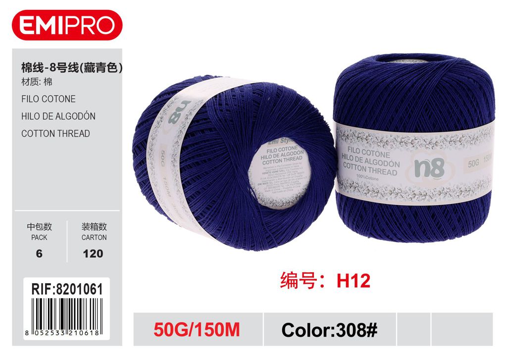 Filo Cotone 50G
