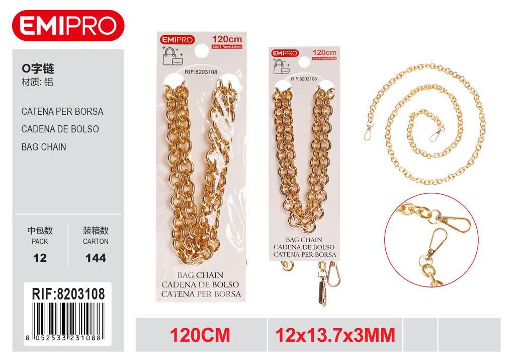 Catena Borsa 120cm 12*13.7mm*3.0mm