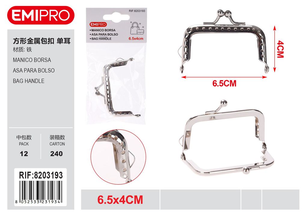 Manico Borsa 6.5*4cm