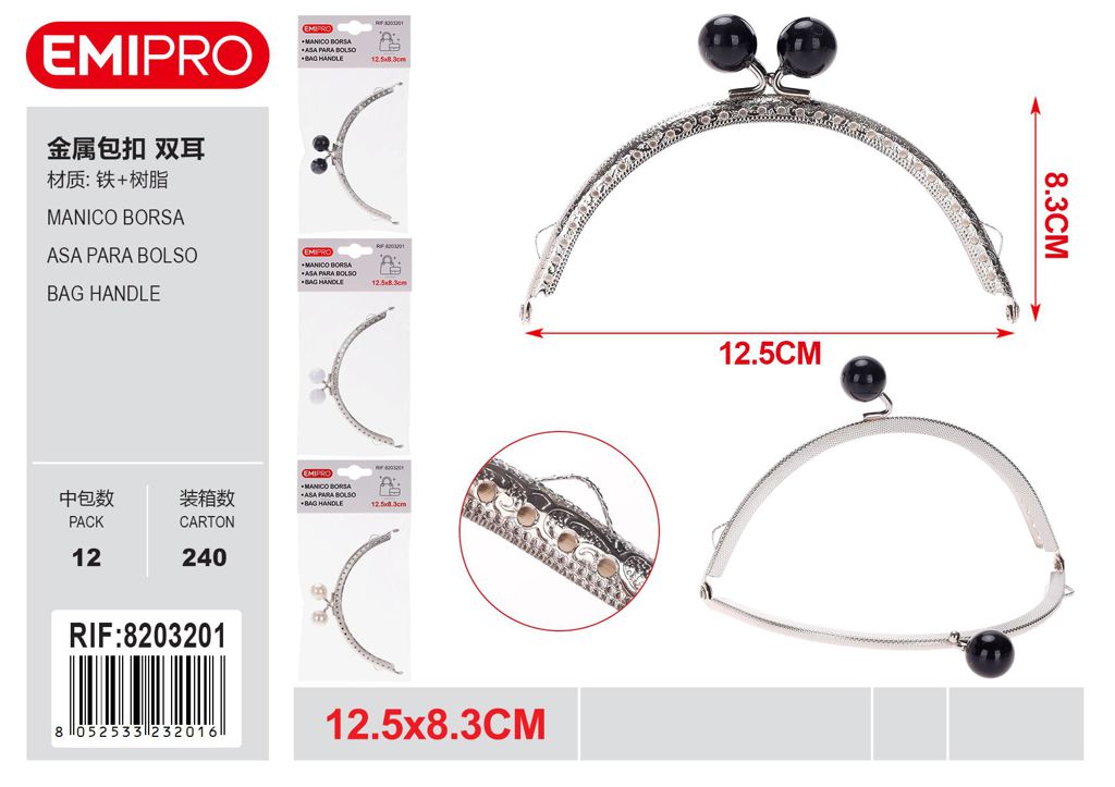 Manico Borsa 12.5*8.3cm