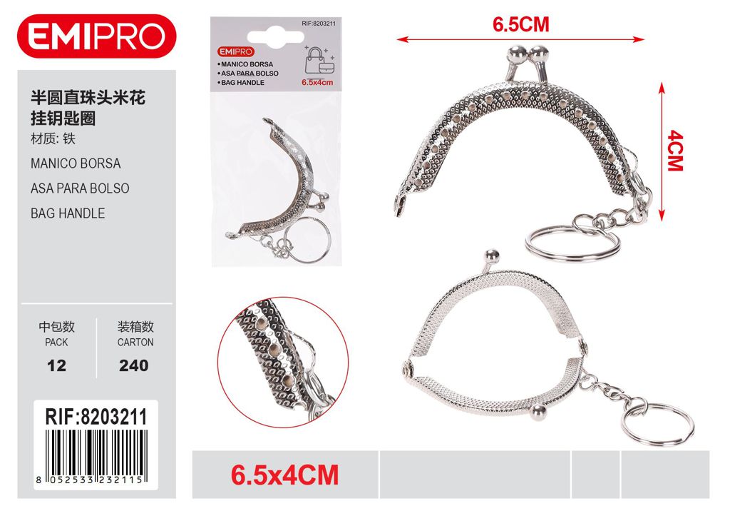 Manico Borsa 6.5*4cm