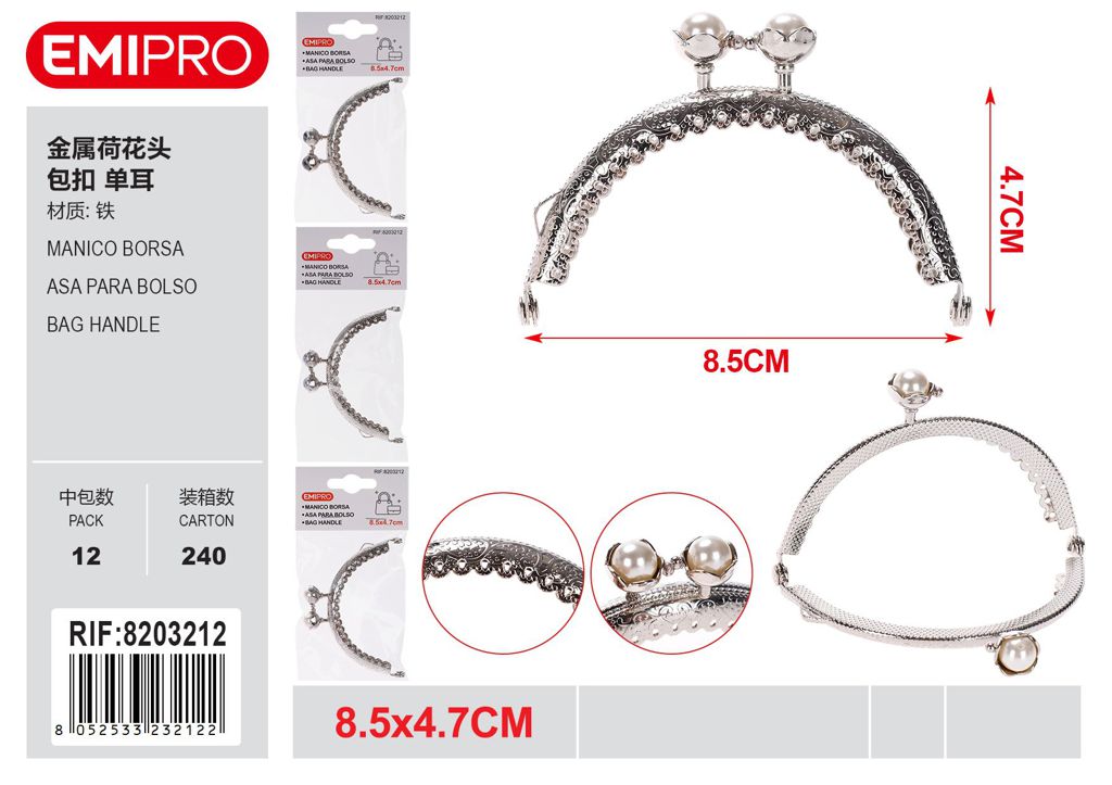 Manico Borsa 8.5*4.7cm