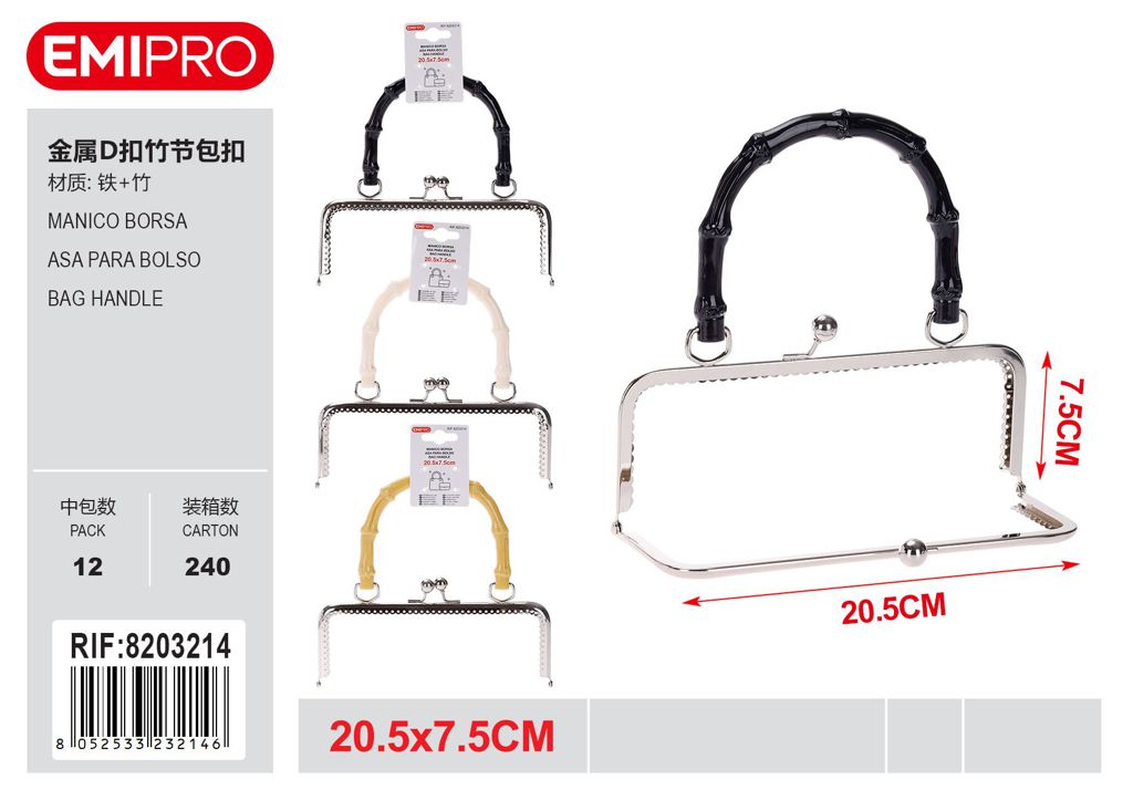 Manico Borsa 20.5*7.5cm