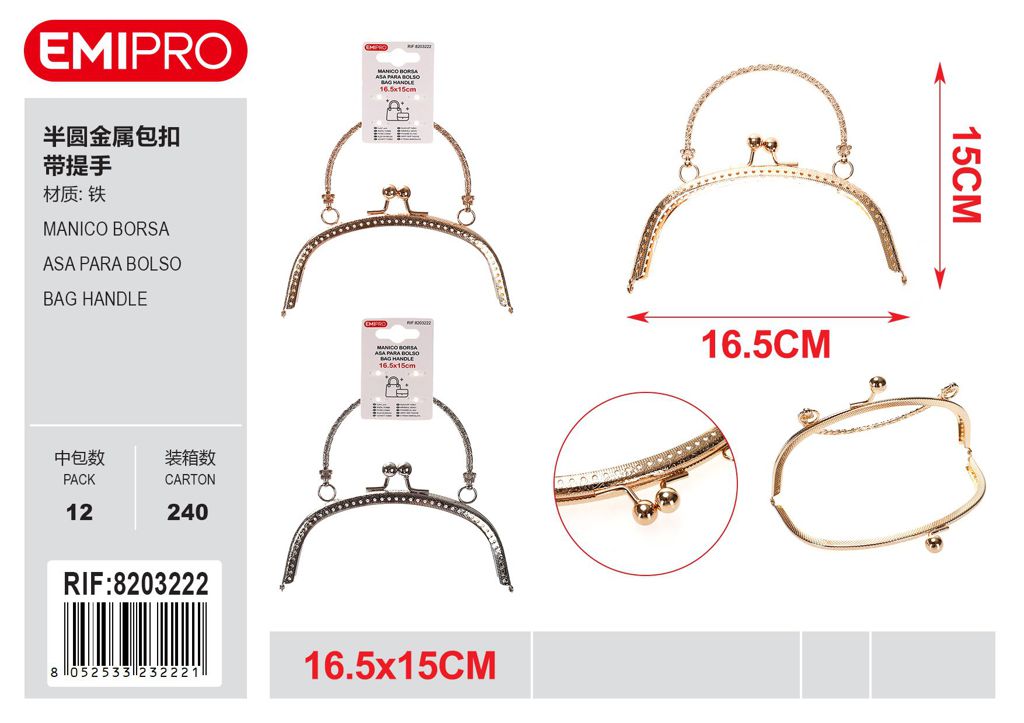 Manico Borsa 16.5cm