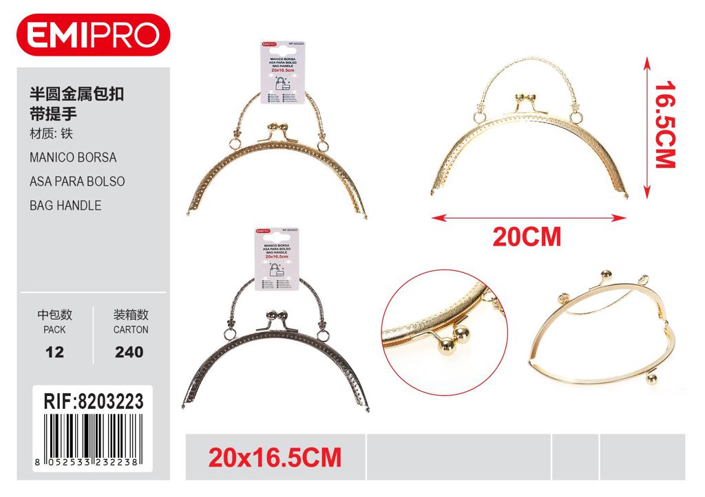 Manico Borsa 20cm