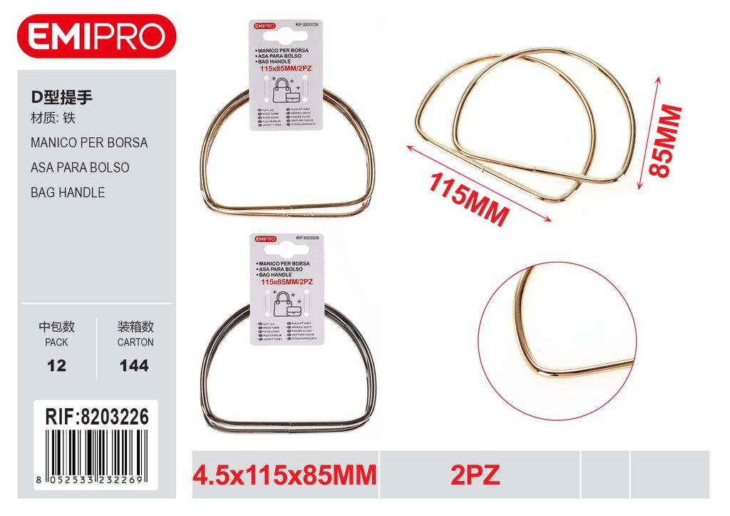Manico Per Borsa 4.5*115*85mm 2Pz