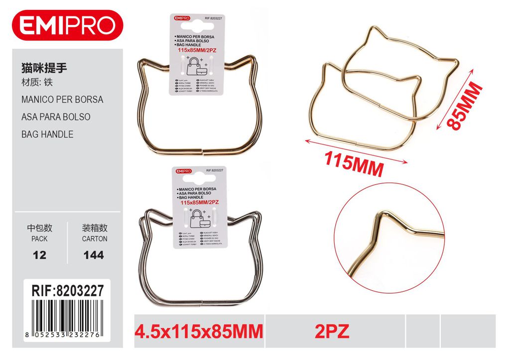 Manico Per Borsa 4.5*115*85mm 2Pz