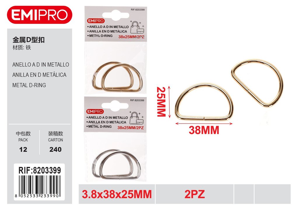 Anello A D In Metallo 3.8*38*25mm 2Pz