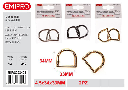Anello A D In Metallo Per Borsa 4.5*34*33mm 2Pz